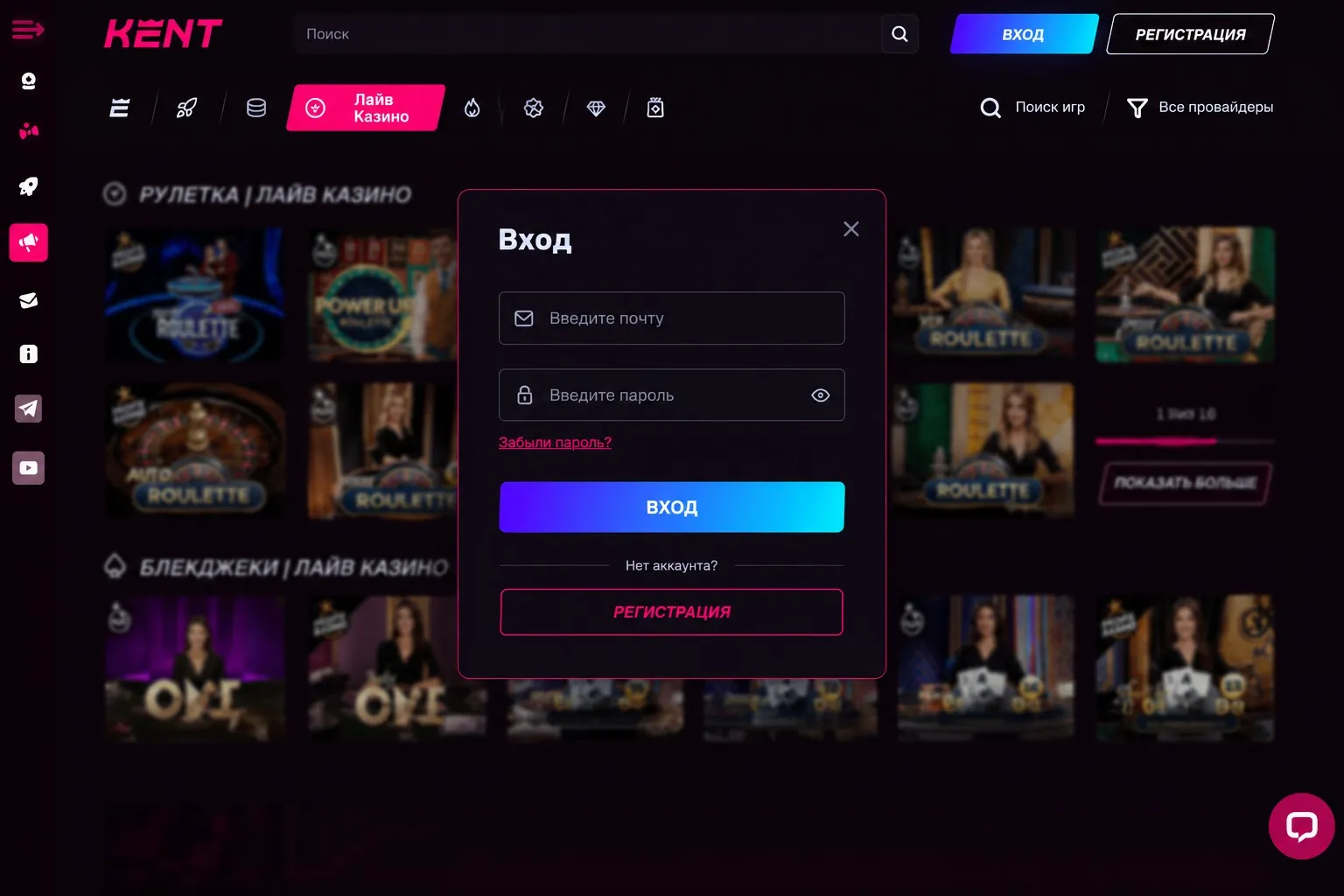 Kent Casino официальный сайт вход: пошаговая инструкция — Кент казино вход