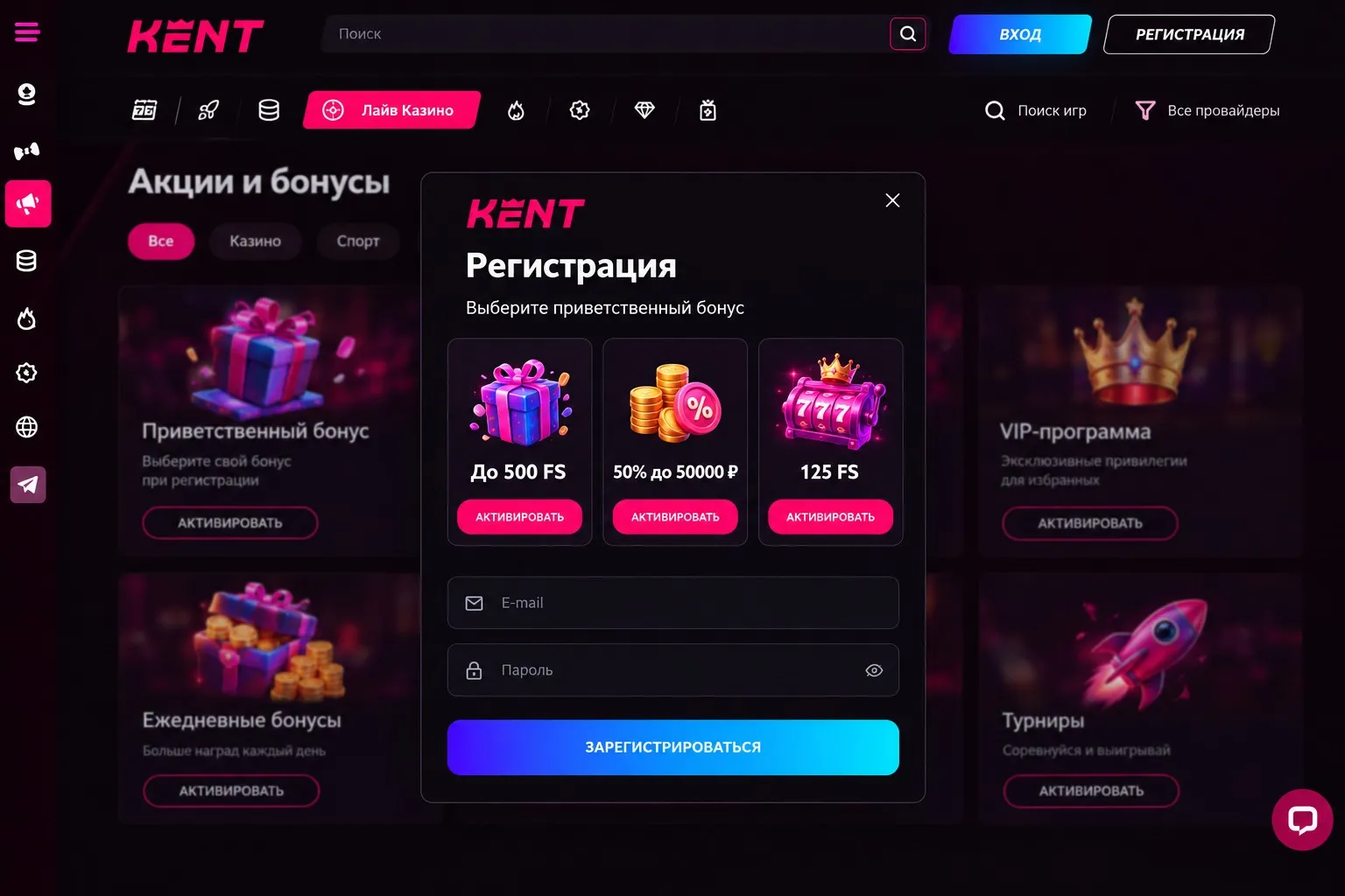 Казино Кент регистрация: частые проблемы и решения — Kent Casino регистрация